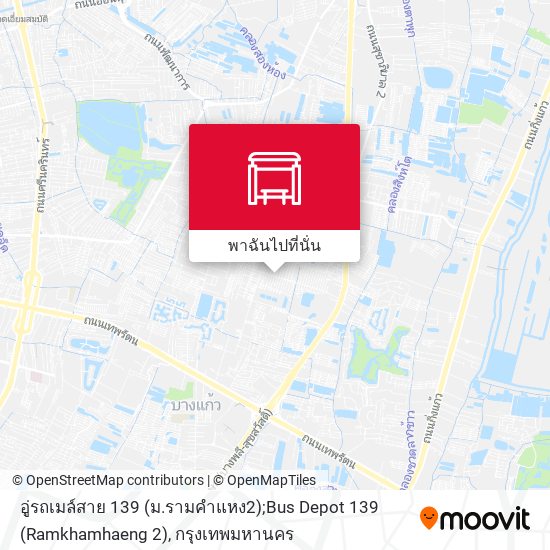 อู่รถเมล์สาย 139 (ม.รามคำแหง2);Bus Depot 139 (Ramkhamhaeng 2) แผนที่