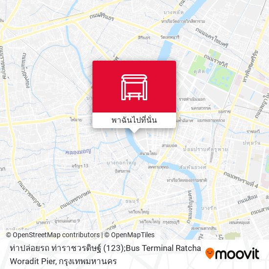 ท่าปล่อยรถ ท่าราชวรดิษฐ์ (123);Bus Terminal Ratcha Woradit Pier แผนที่