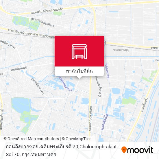 ก่อนถีงปากซอยเฉลิมพระเกียรติ 70;Chaloemphrakiat Soi 70 แผนที่