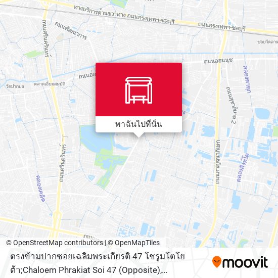 ตรงข้ามปากซอยเฉลิมพระเกียรติ 47 โชรูมโตโยต้า;Chaloem Phrakiat Soi 47 (Opposite) แผนที่