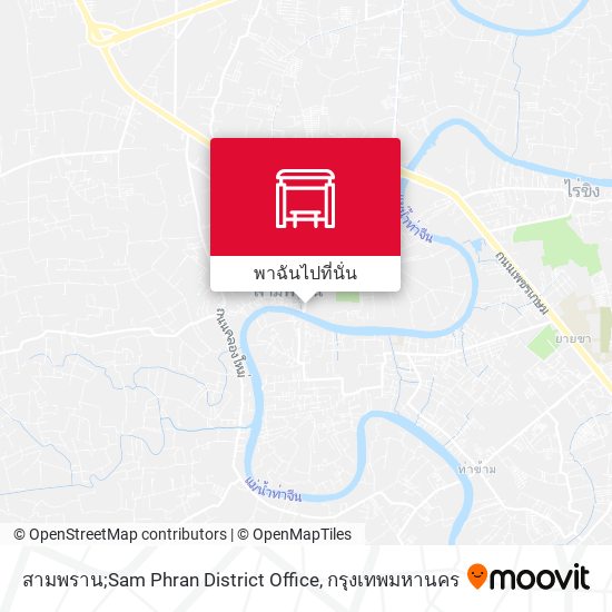 สามพราน;Sam Phran District Office แผนที่