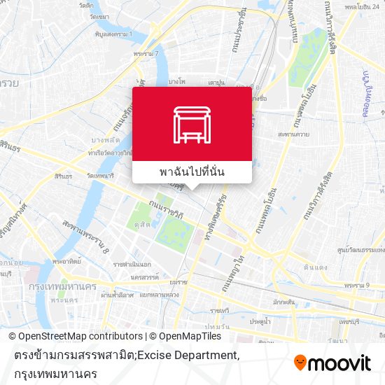 ตรงข้ามกรมสรรพสามิต;Excise Department แผนที่