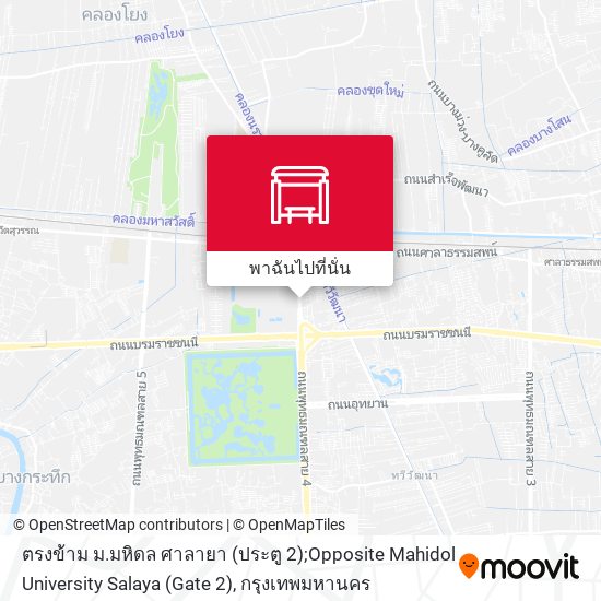 ตรงข้าม ม.มหิดล ศาลายา (ประตู 2);Opposite Mahidol University Salaya (Gate 2) แผนที่