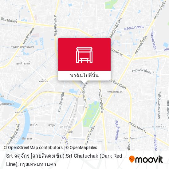 Srt จตุจักร [สายสีแดงเข้ม);Srt Chatuchak (Dark Red Line) แผนที่