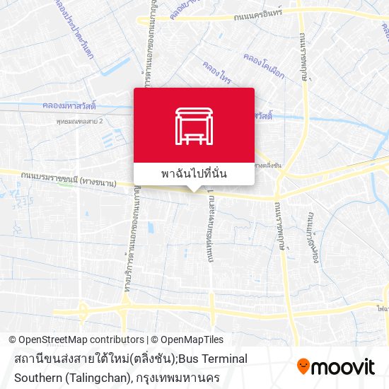 สถานีขนส่งสายใต้ใหม่(ตลิ่งชัน);Bus Terminal Southern (Talingchan) แผนที่