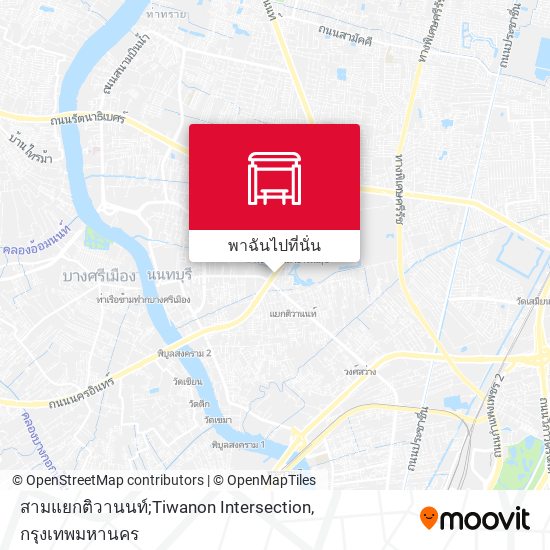 สามแยกติวานนท์;Tiwanon Intersection แผนที่