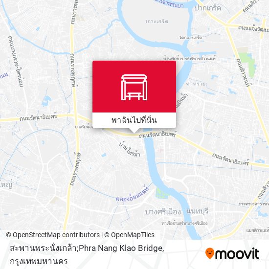 สะพานพระนั่งเกล้า;Phra Nang Klao Bridge แผนที่