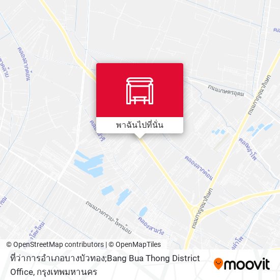 ที่ว่าการอำเภอบางบัวทอง;Bang Bua Thong District Office แผนที่