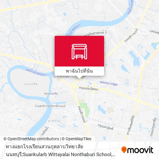 ทางแยกโรงเรียนสวนกุหลาบวิทยาลัยนนทบุรี;Suankularb Wittayalai Nonthaburi School แผนที่