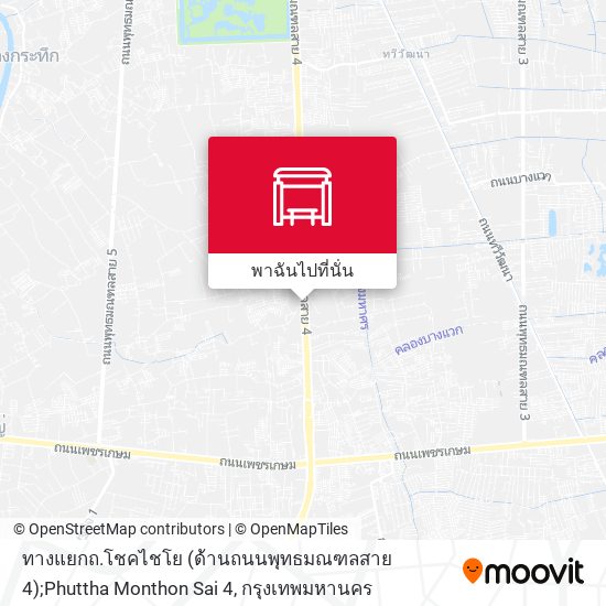 ทางแยกถ.โชคไชโย (ด้านถนนพุทธมณฑลสาย 4);Phuttha Monthon Sai 4 แผนที่