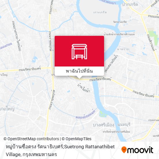 หมู่บ้านซื่อตรง รัตนาธิเบศร์;Suetrong Rattanathibet Village แผนที่