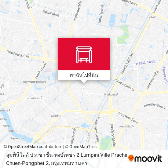 ลุมพินีวิลล์ ประชาชื่น-พงษ์เพชร 2;Lumpini Ville Pracha Chuen-Pongphet 2 แผนที่