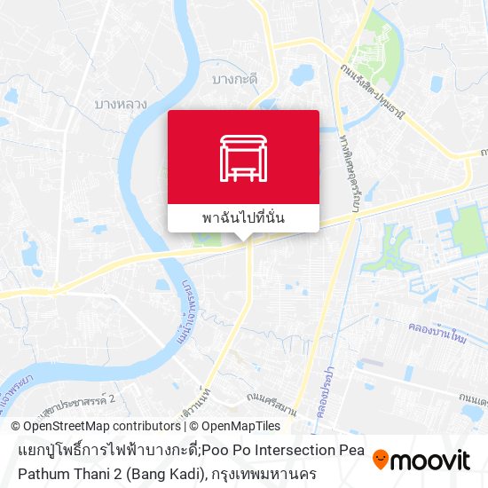 แยกปู่โพธิ์การไฟฟ้าบางกะดี่;Poo Po Intersection Pea Pathum Thani 2 (Bang Kadi) แผนที่