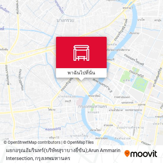 แยกอรุณอัมรินทร์(บริษัทสุราบางยี่ขัน);Arun Ammarin Intersection แผนที่