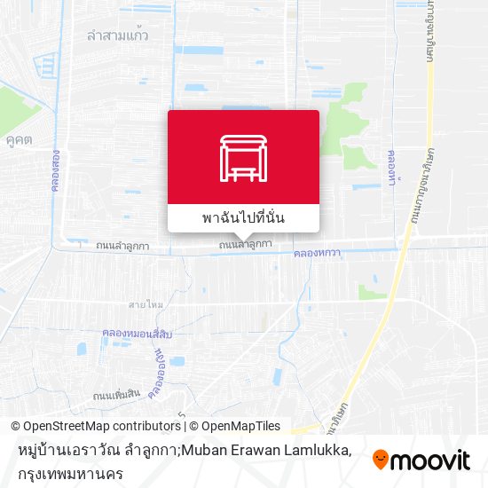 หมู่บ้านเอราวัณ ลำลูกกา;Muban Erawan Lamlukka แผนที่