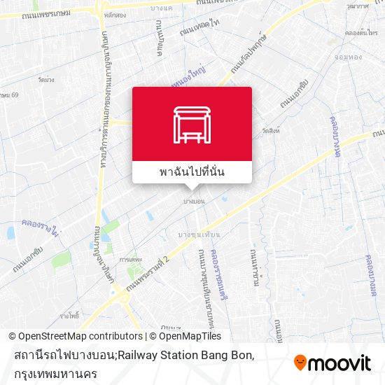 สถานีรถไฟบางบอน;Railway Station Bang Bon แผนที่