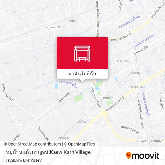 หมู่บ้านแก้วกาญจน์;Kaew Karn Village แผนที่