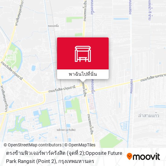 ตรงข้ามฟิวเจอร์พาร์ครังสิต (จุดที่ 2);Opposite Future Park Rangsit (Point 2) แผนที่