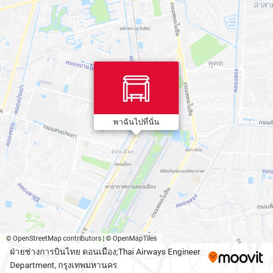 ฝ่ายช่างการบินไทย ดอนเมือง;Thai Airways Engineer Department แผนที่