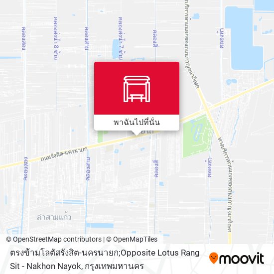 ตรงข้ามโลตัสรังสิต-นครนายก;Opposite Lotus Rang Sit - Nakhon Nayok แผนที่