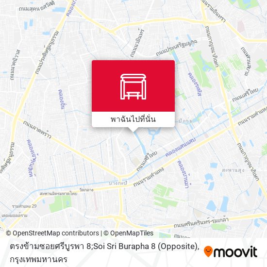 ตรงข้ามซอยศรีบูรพา 8;Soi Sri Burapha 8 (Opposite) แผนที่