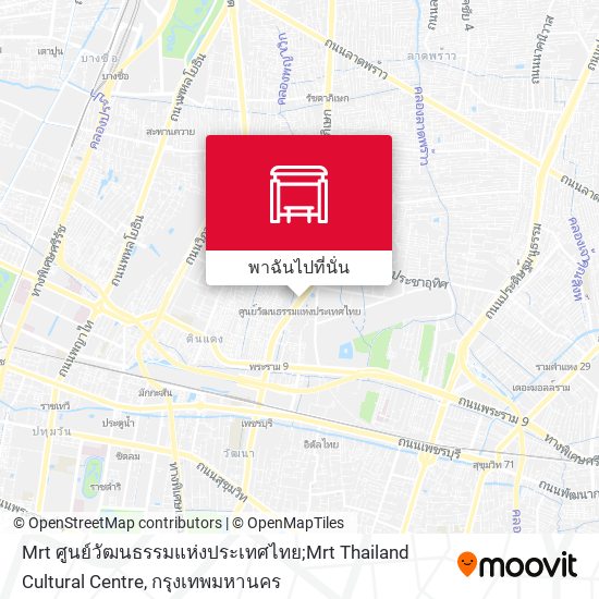 Mrt ศูนย์วัฒนธรรมแห่งประเทศไทย;Mrt Thailand Cultural Centre แผนที่