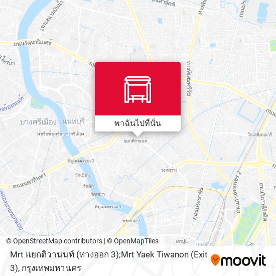 Mrt แยกติวานนท์ (ทางออก 3);Mrt Yaek Tiwanon (Exit 3) แผนที่