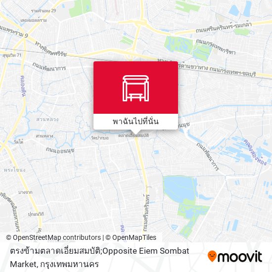 ตรงข้ามตลาดเอี่ยมสมบัติ;Opposite Eiem Sombat Market แผนที่