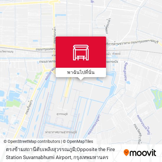ตรงข้ามสถานีดับเพลิงสุวรรณภูมิ;Opposite the Fire Station Suvarnabhumi Airport แผนที่