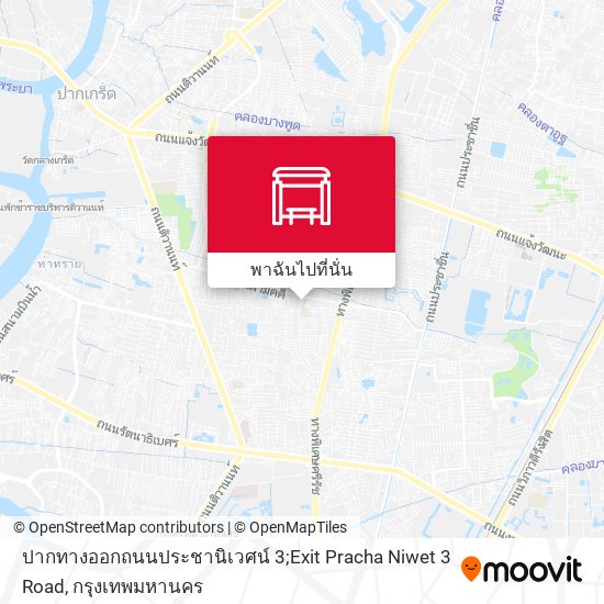 ปากทางออกถนนประชานิเวศน์ 3;Exit Pracha Niwet 3 Road แผนที่