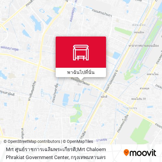 Mrt ศูนย์ราชการเฉลิมพระเกียรติ;Mrt Chaloem Phrakiat Government Center แผนที่