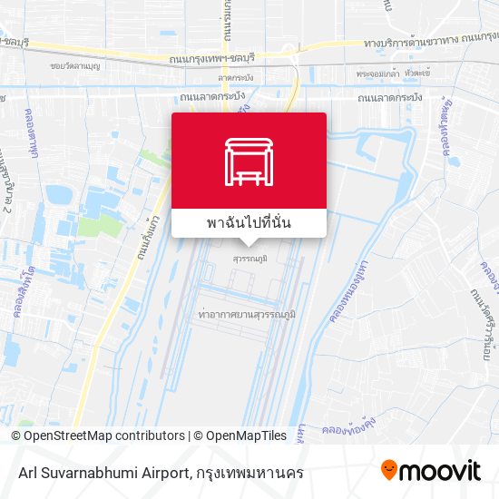 Arl Suvarnabhumi Airport แผนที่