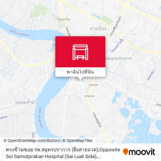 ตรงข้ามซอย รพ.สมุทรปราการ (ฝั่งสายลวด);Opposite Soi Samutprakan Hospital (Sai Luat Side) แผนที่