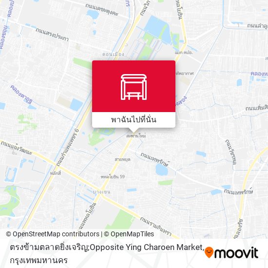 ตรงข้ามตลาดยิ่งเจริญ;Opposite Ying Charoen Market แผนที่