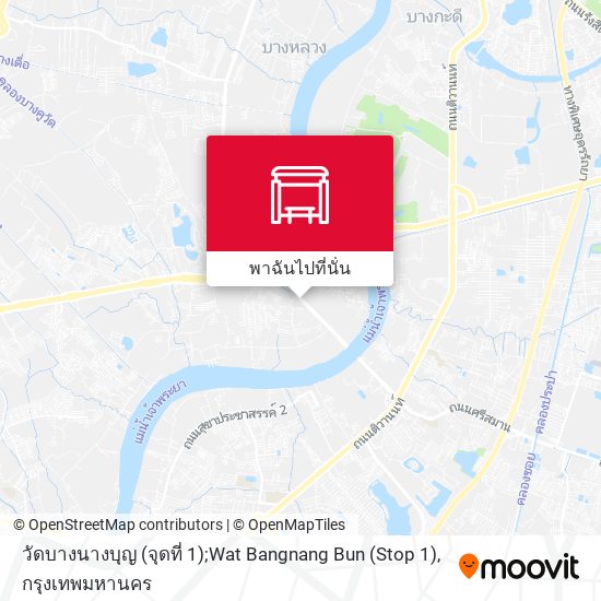 วัดบางนางบุญ (จุดที่ 1);Wat Bangnang Bun (Stop 1) แผนที่