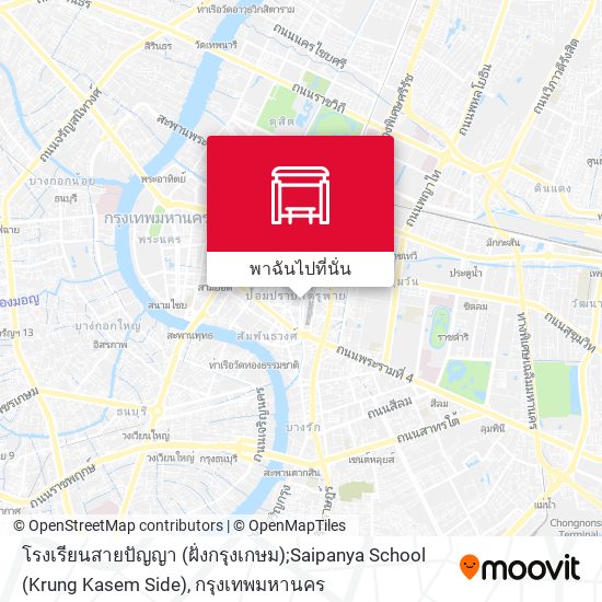 โรงเรียนสายปัญญา (ฝั่งกรุงเกษม);Saipanya School (Krung Kasem Side) แผนที่