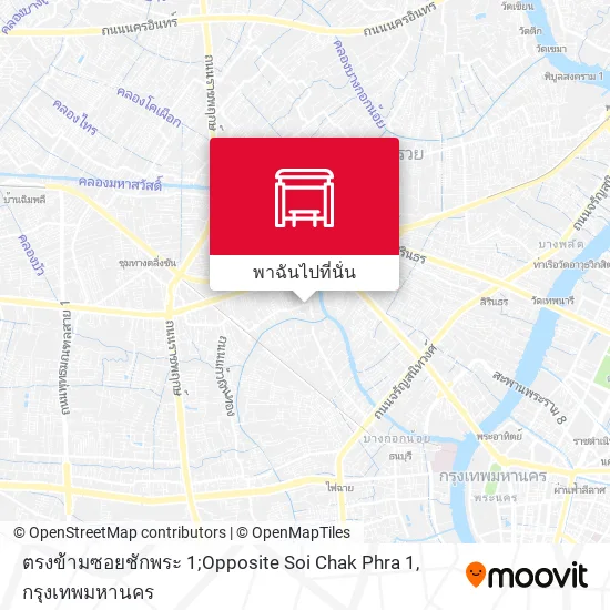 ตรงข้ามซอยชักพระ 1;Opposite Soi Chak Phra 1 แผนที่