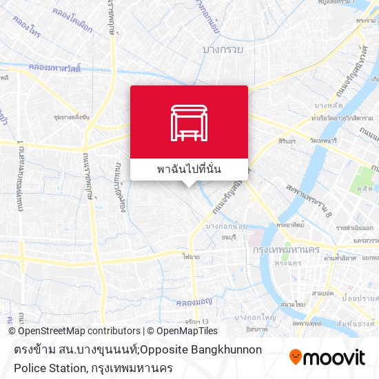 ตรงข้าม สน.บางขุนนนท์;Opposite Bangkhunnon Police Station แผนที่