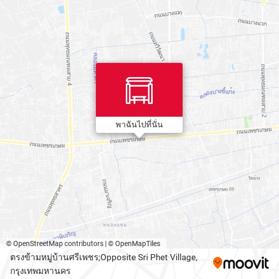 ตรงข้ามหมู่บ้านศรีเพชร;Opposite Sri Phet Village แผนที่