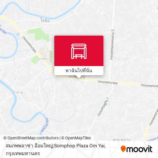 สมภพพลาซ่า อ้อมใหญ่;Somphop Plaza Om Yai แผนที่