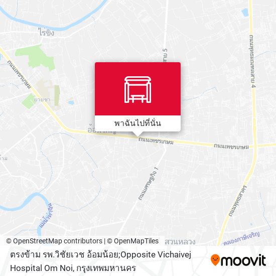 ตรงข้าม รพ.วิชัยเวช อ้อมน้อย;Opposite Vichaivej Hospital Om Noi แผนที่