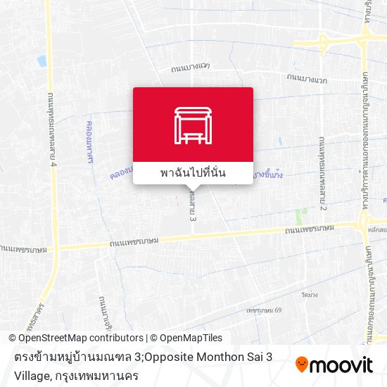 ตรงข้ามหมู่บ้านมณฑล 3;Opposite Monthon Sai 3 Village แผนที่