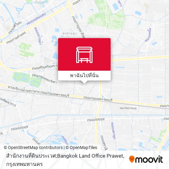 สำนักงานที่ดินประเวศ;Bangkok Land Office Prawet แผนที่