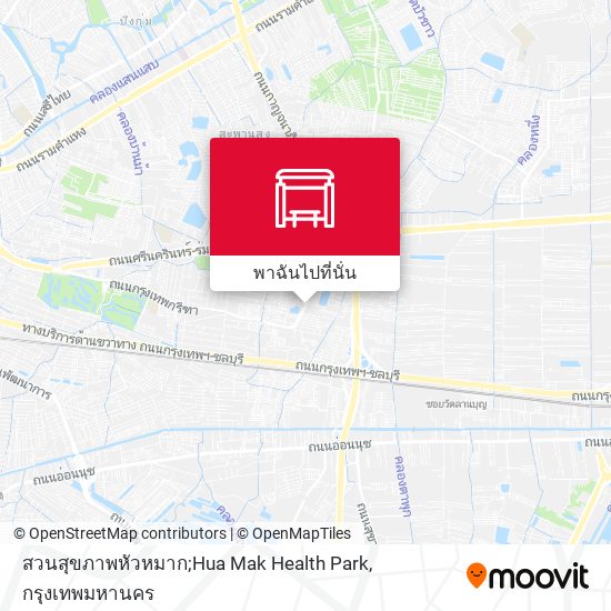 สวนสุขภาพหัวหมาก;Hua Mak Health Park แผนที่