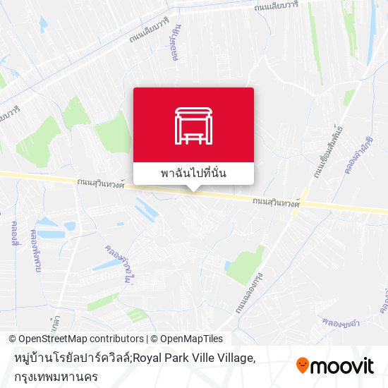 หมู่บ้านโรยัลปาร์ควิลล์;Royal Park Ville Village แผนที่