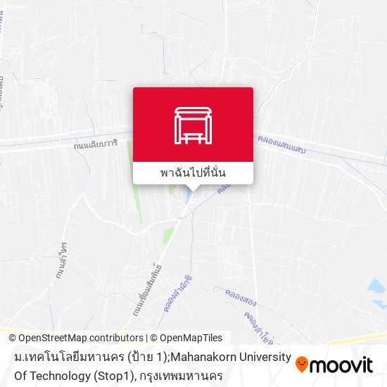 ม.เทคโนโลยีมหานคร (ป้าย 1);Mahanakorn University Of Technology (Stop1) แผนที่