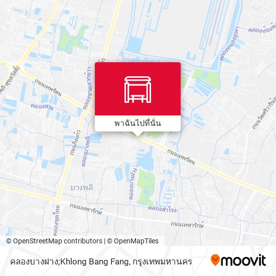 คลองบางฝาง;Khlong Bang Fang แผนที่