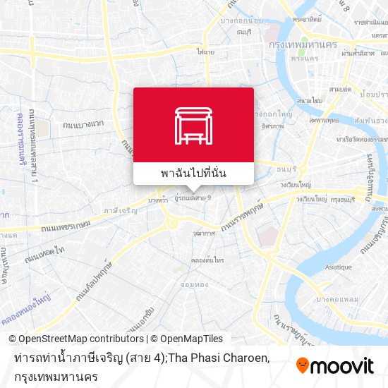 ท่ารถท่าน้ำภาษีเจริญ (สาย 4);Tha Phasi Charoen แผนที่