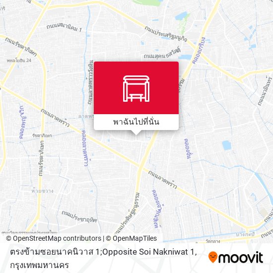 ตรงข้ามซอยนาคนิวาส 1;Opposite Soi Nakniwat 1 แผนที่