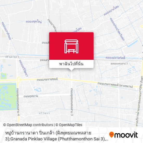 หมู่บ้านกรานาดา ปิ่นเกล้า (ฝั่งพุทธมณฑลสาย 3);Granada Pinklao Village (Phutthamonthon Sai 3) แผนที่